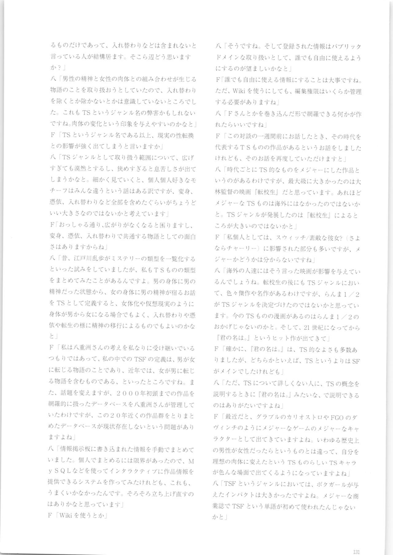 Pussylick TSF no F no Hon Sono 7 - Original Sister - Page 132