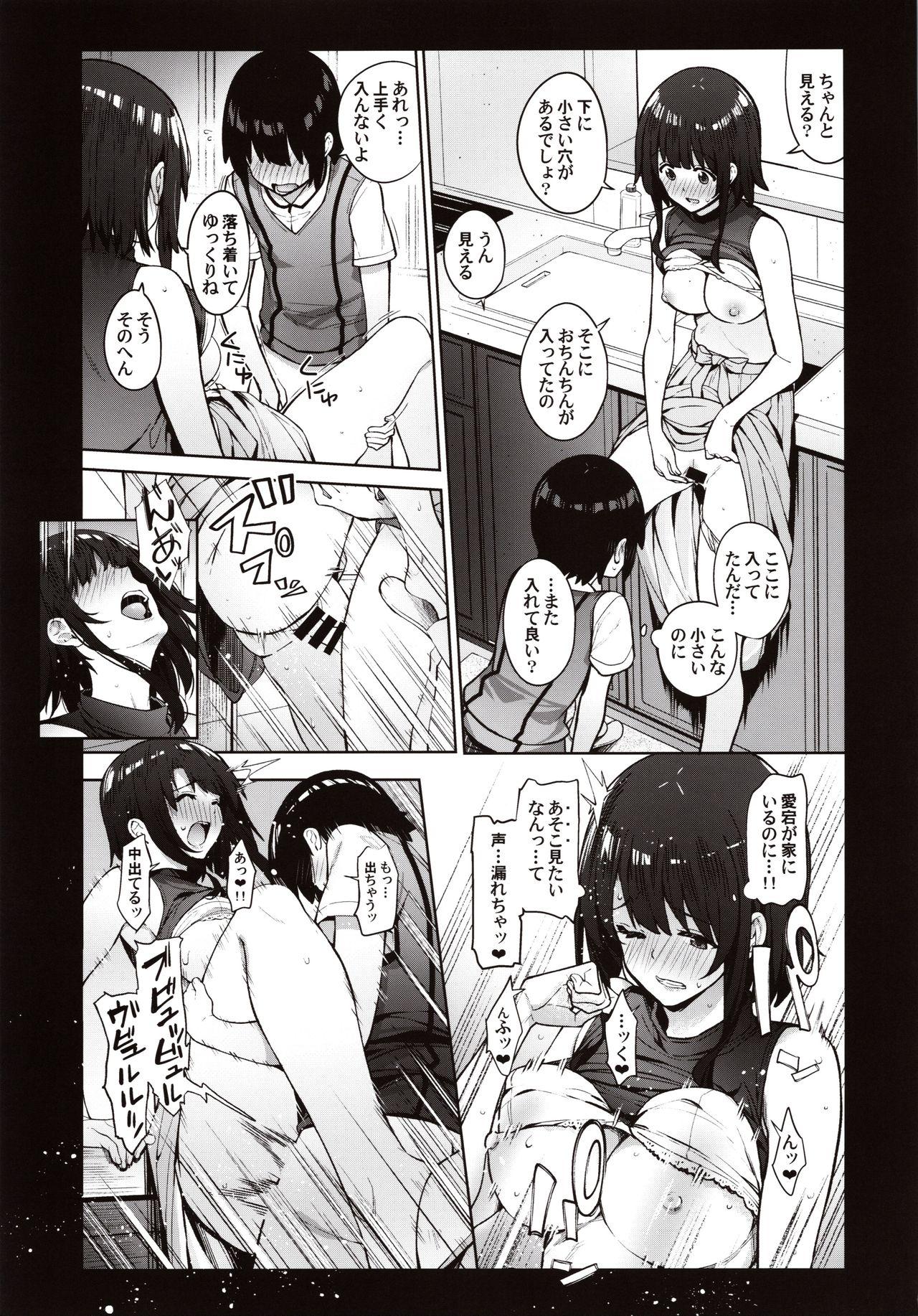 Massive Otouto ga Kawaisugiru node Mirai no Teitoku dakedo, Aishichatte mo Ii desu ka? - Kantai collection Fucking Sex - Page 4