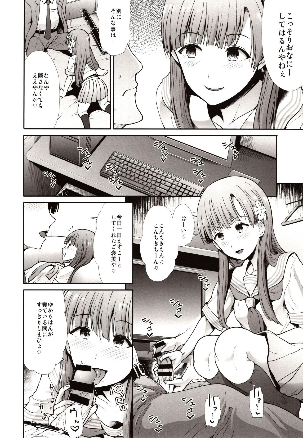 Beautiful Seifuku Seikou Futarigakari - The idolmaster Hot Girl Pussy - Page 5