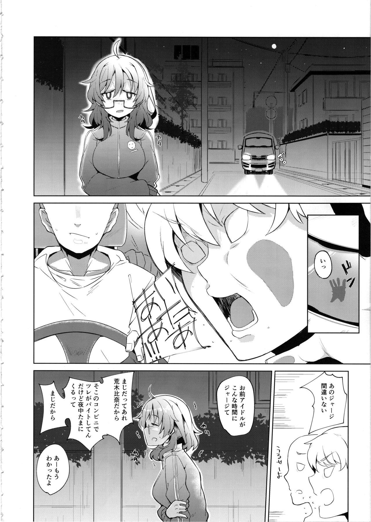 Footjob Araki Hina ga Hidoi Me ni Au Hon - The idolmaster Gay Blondhair - Page 5