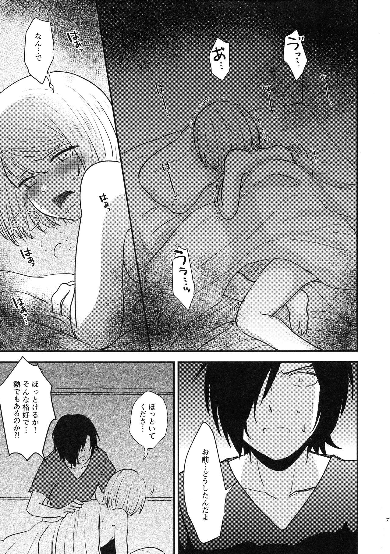 Petite Girl Porn Jouyoku Gradation - Kanata no astra Bitch - Page 7