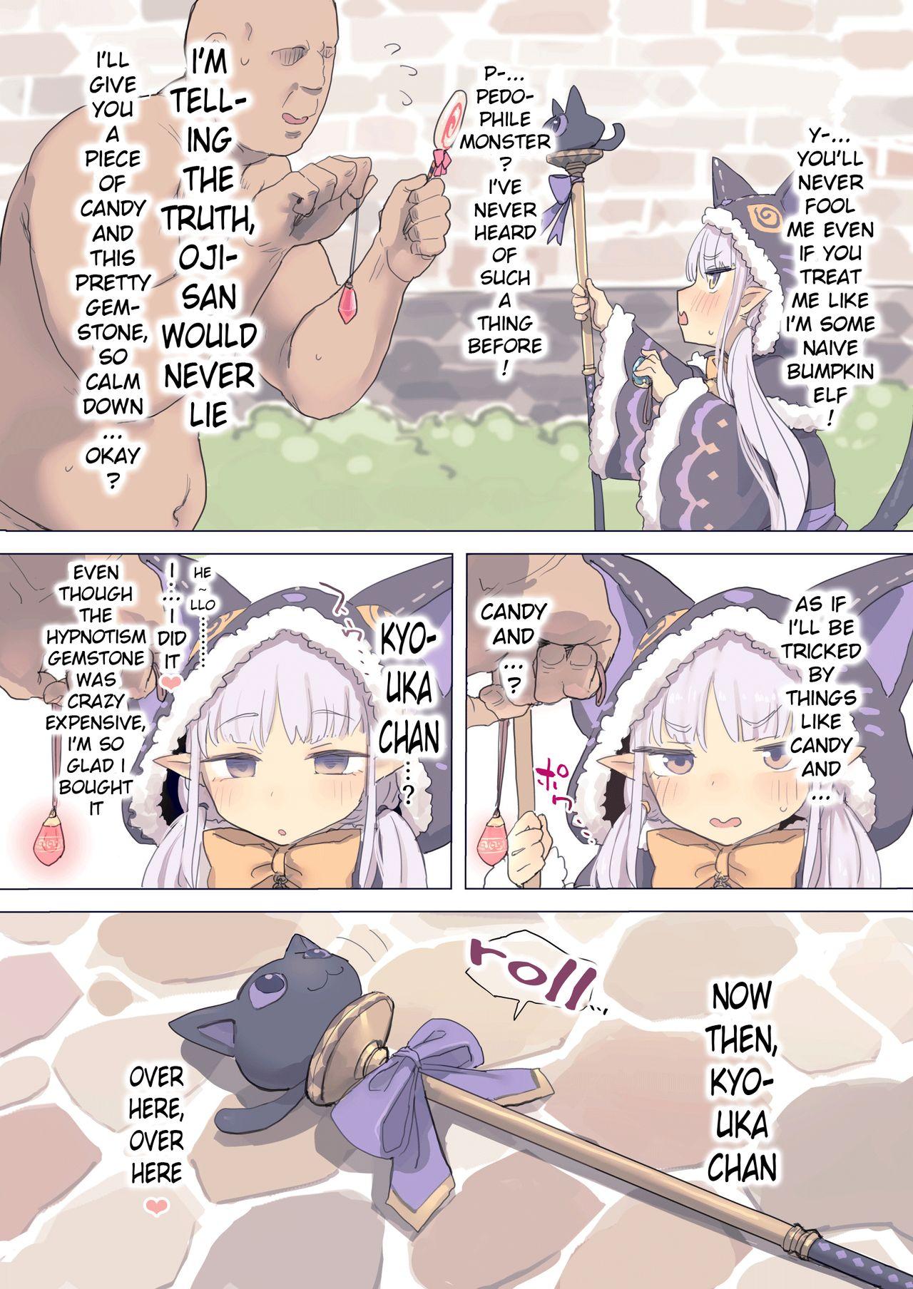 Indo Saimin Kyouka-chan | 催眠鏡華 - Princess connect Thief - Page 2