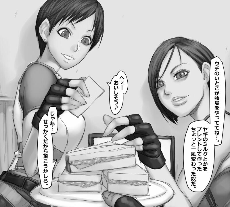 Roleplay Jill Valentine & Rebecca Chambers - chatroulette - Resident evil Exhibitionist - Page 11