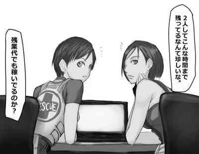 Jill Valentine & Rebecca Chambers - chatroulette 9