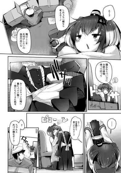 Tokitsukaze to Isshoni. Hachi 4