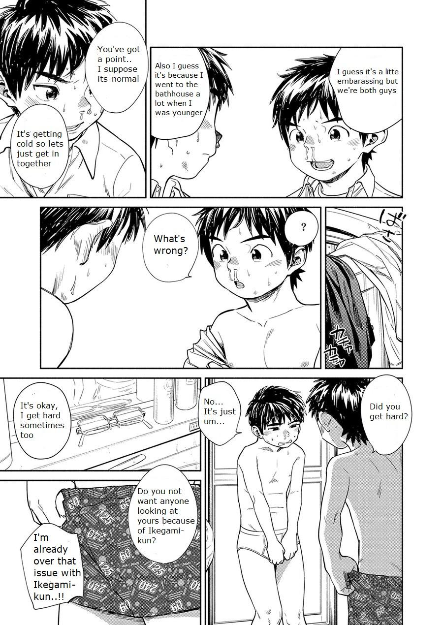 Manga Shounen Zoom Vol. 30 12