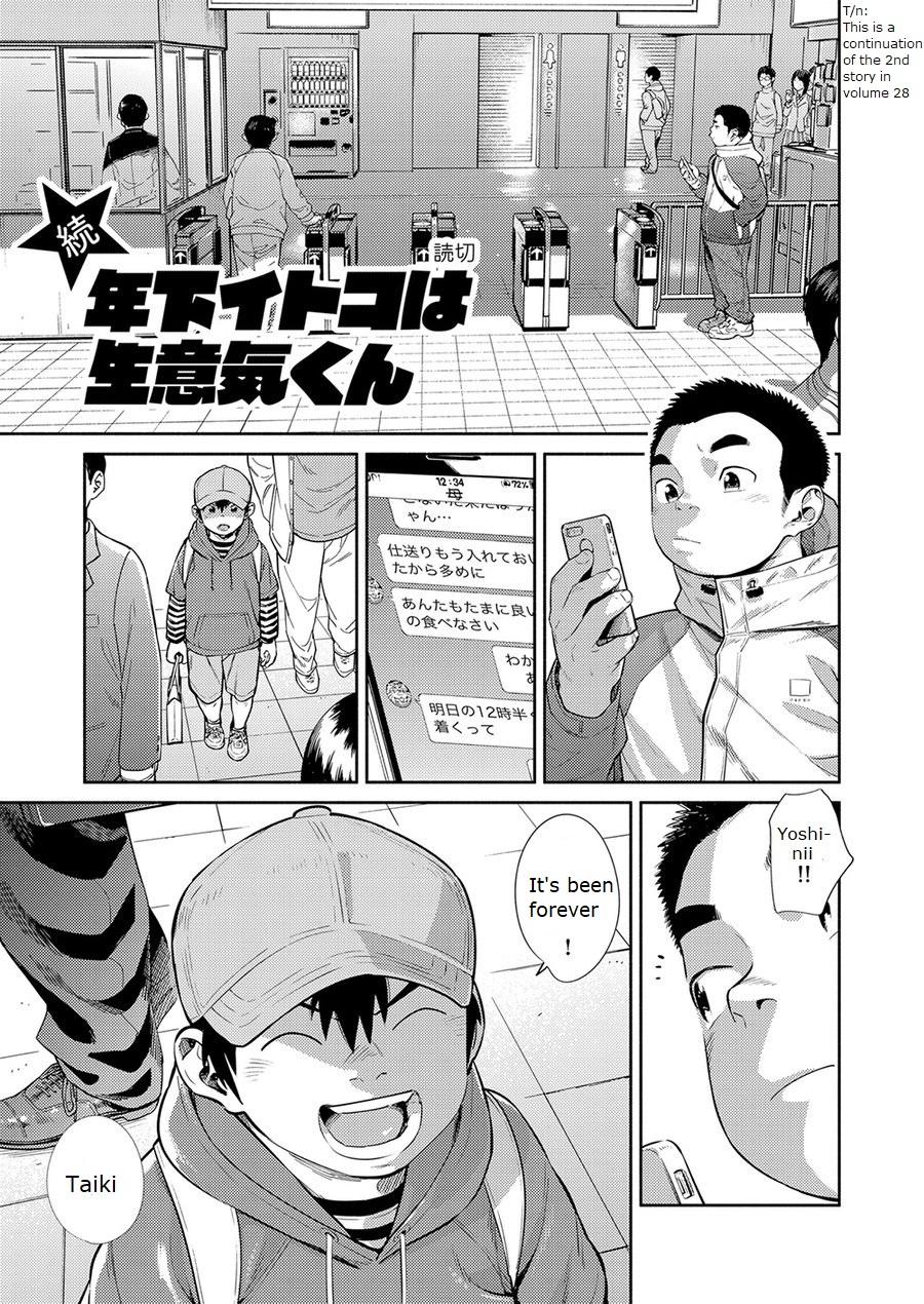 Manga Shounen Zoom Vol. 30 22