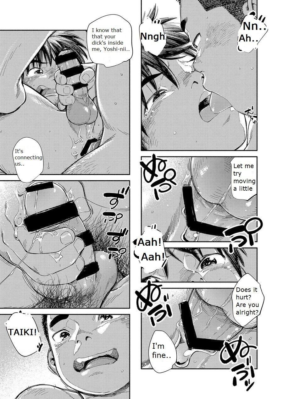 Manga Shounen Zoom Vol. 30 42