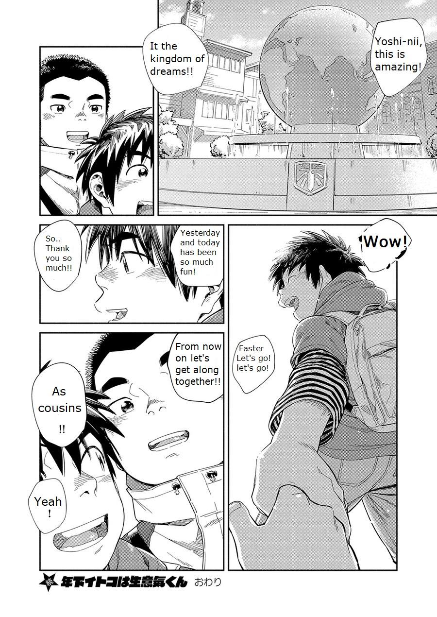 Manga Shounen Zoom Vol. 30 47