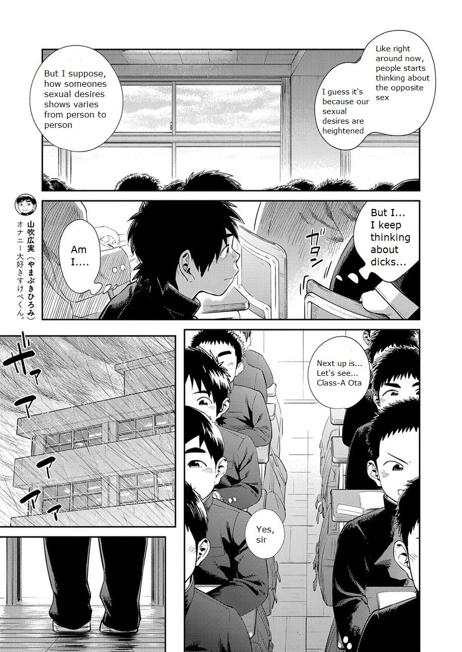 Manga Shounen Zoom Vol. 30 8