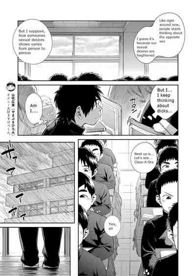 Manga Shounen Zoom Vol. 30 9