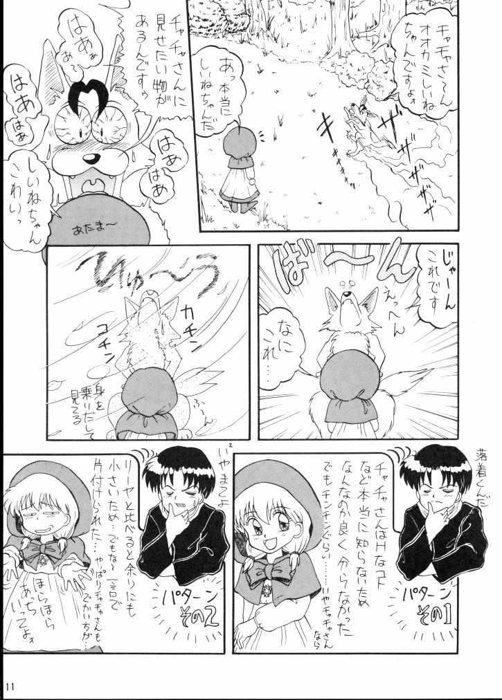 Best Blow Jobs Ever Mahoue Nikki - Akazukin cha cha Pounded - Page 10