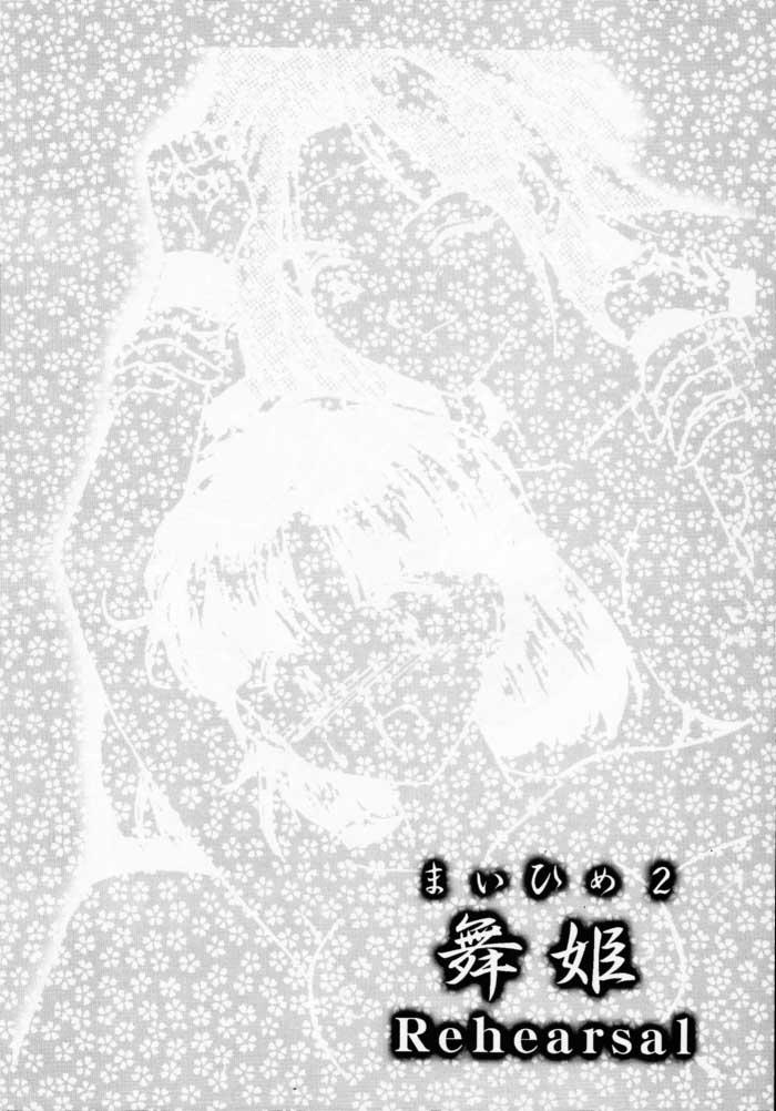 [Tenshikan (Fuuga Utsura)] Maihime 2 ~Rehearsal~ Kouun Ryuusui, Teigeki Sanjou, Butai Ura (Sakura Taisen) 69