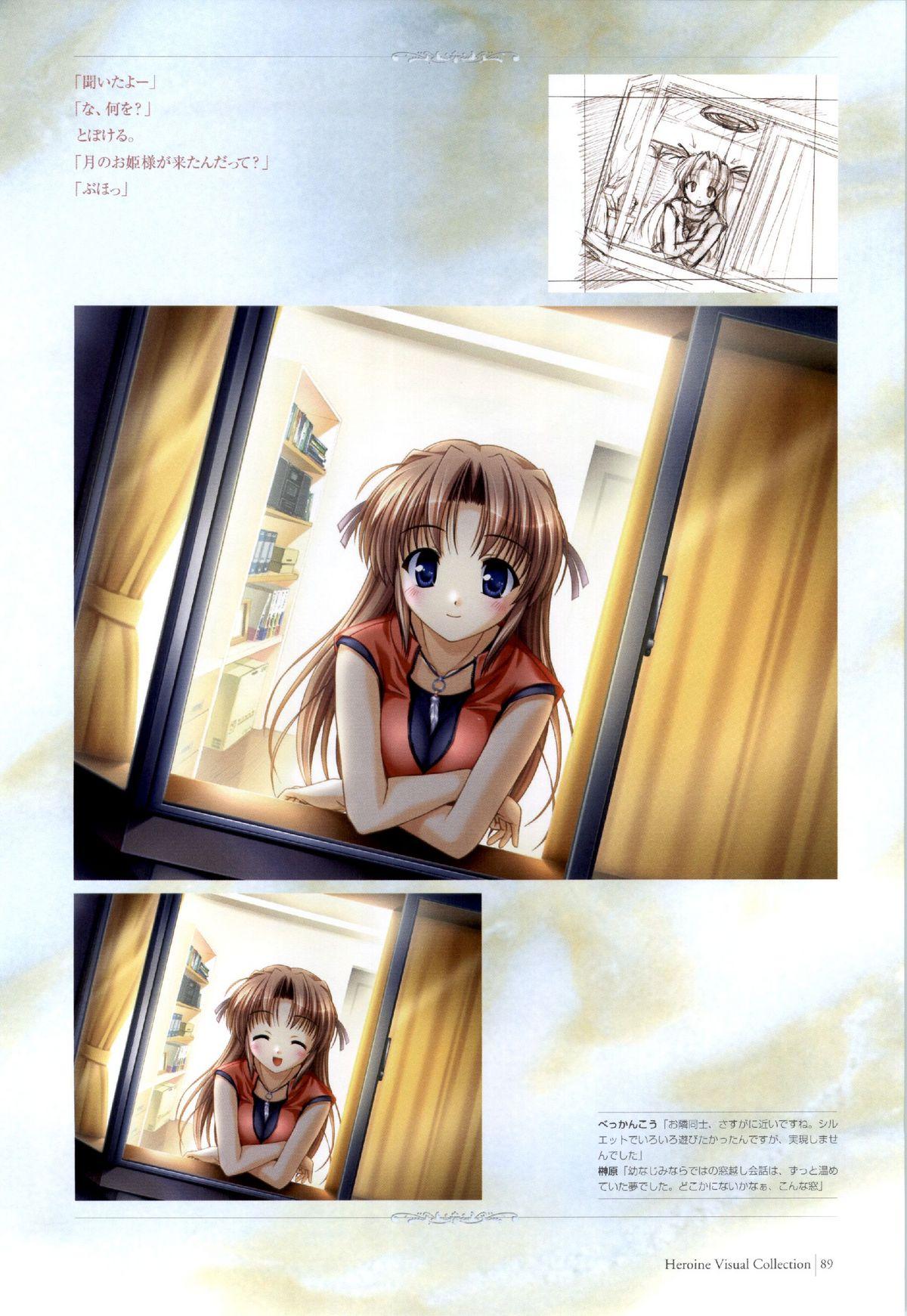 Yoake Mae Yori Ruri Iro Na ( Crescent Love ) Perfect Visual Book 85