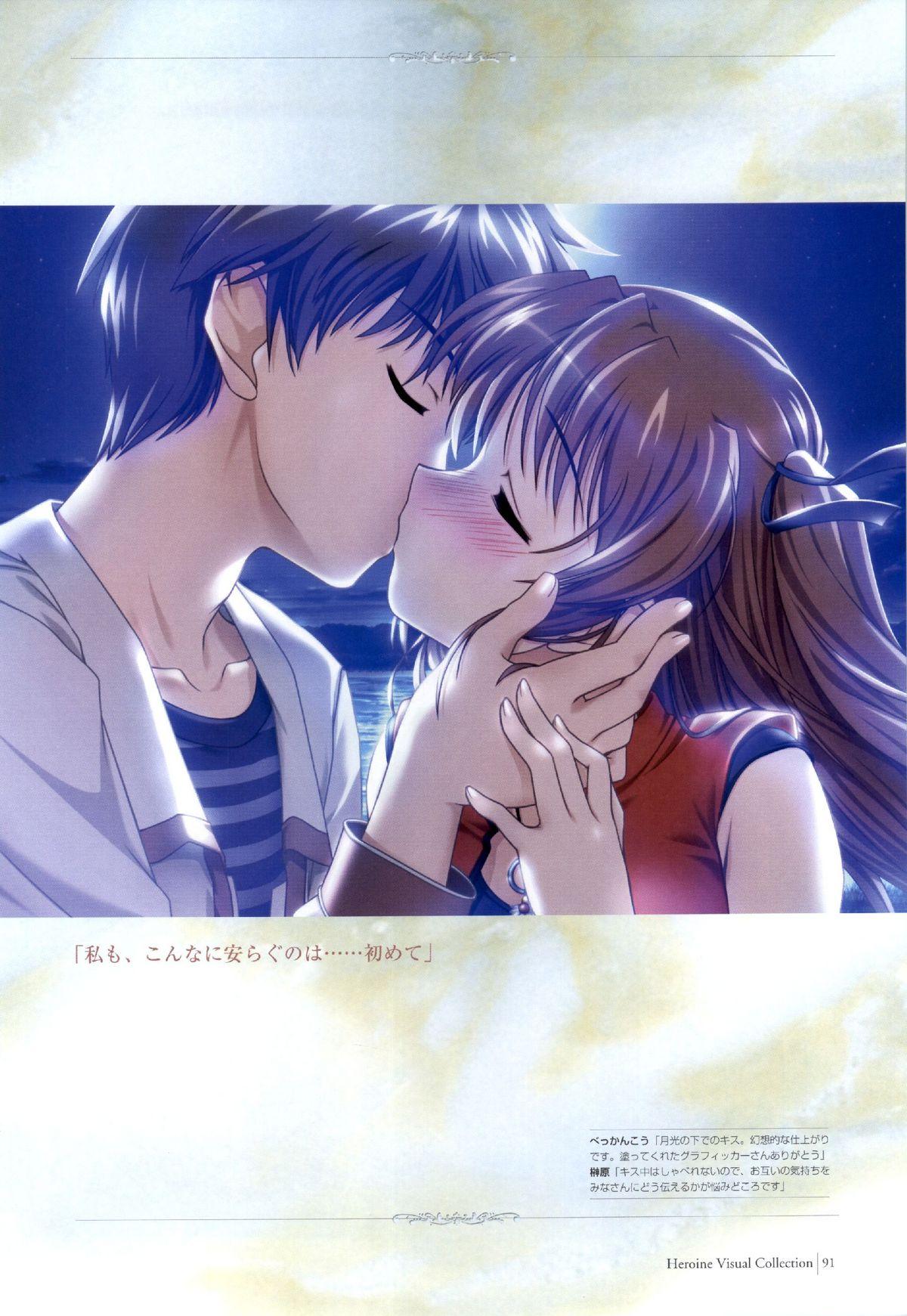 Yoake Mae Yori Ruri Iro Na ( Crescent Love ) Perfect Visual Book 87