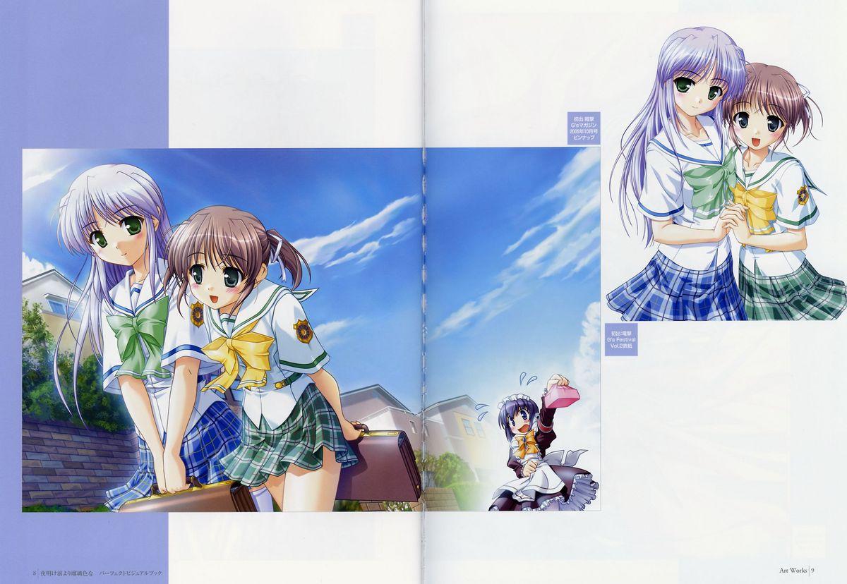 Yoake Mae Yori Ruri Iro Na ( Crescent Love ) Perfect Visual Book 8