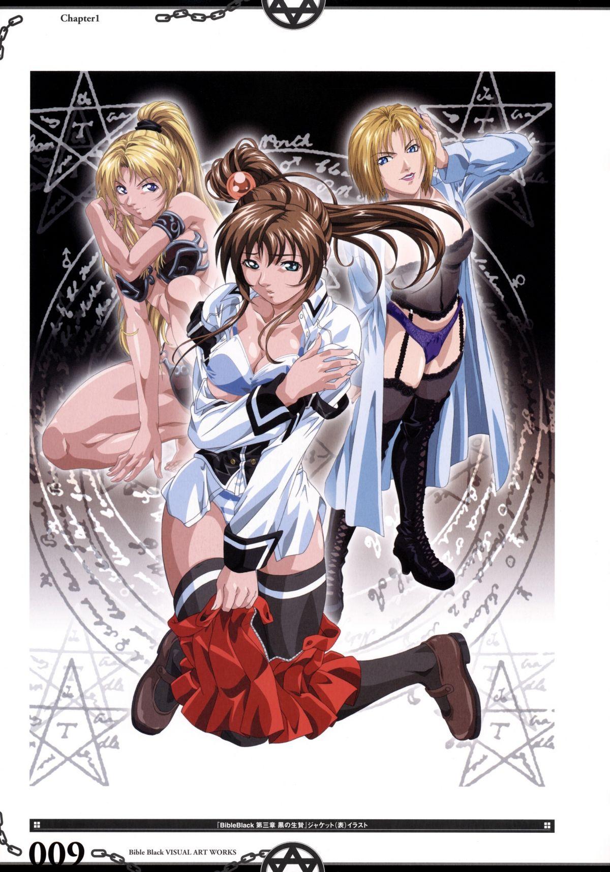 The Bible Black Visual Art Works 16