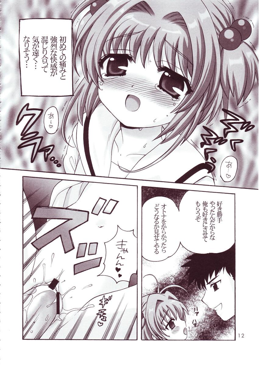 Blowjob Sakulove 2 - Cardcaptor sakura Girl On Girl - Page 11
