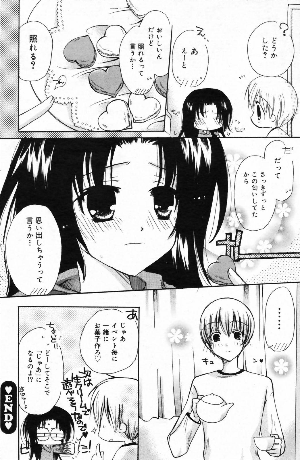 Manga Bangaichi 2009-05 Vol. 237 161