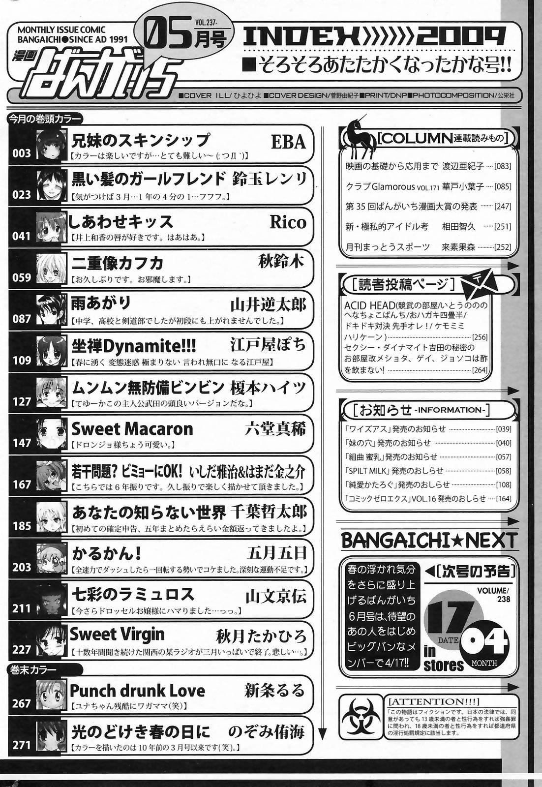 Manga Bangaichi 2009-05 Vol. 237 266