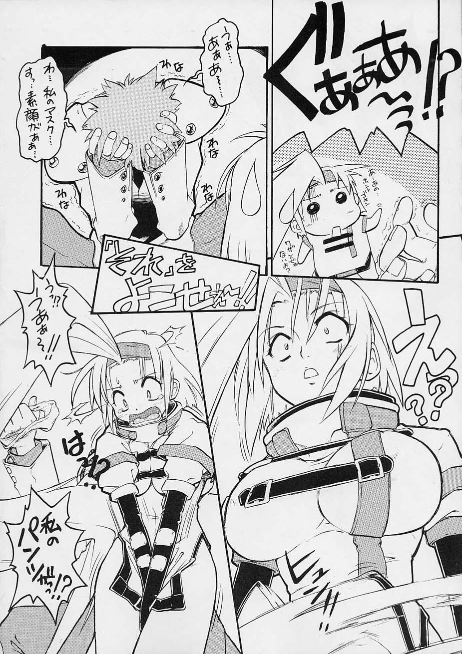 Natural Tits Impet - Guilty gear Ex Girlfriend - Page 5