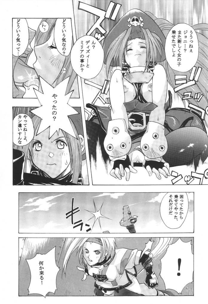 Couple Groovy Girls Xrated+ - Guilty gear Outdoor - Page 6