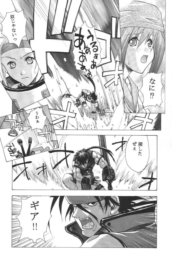 3way Groovy Girls Xrated+ - Guilty gear Submissive - Page 7