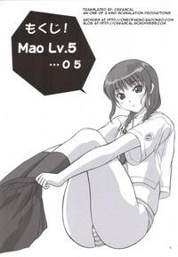 Mao Lv.5 3
