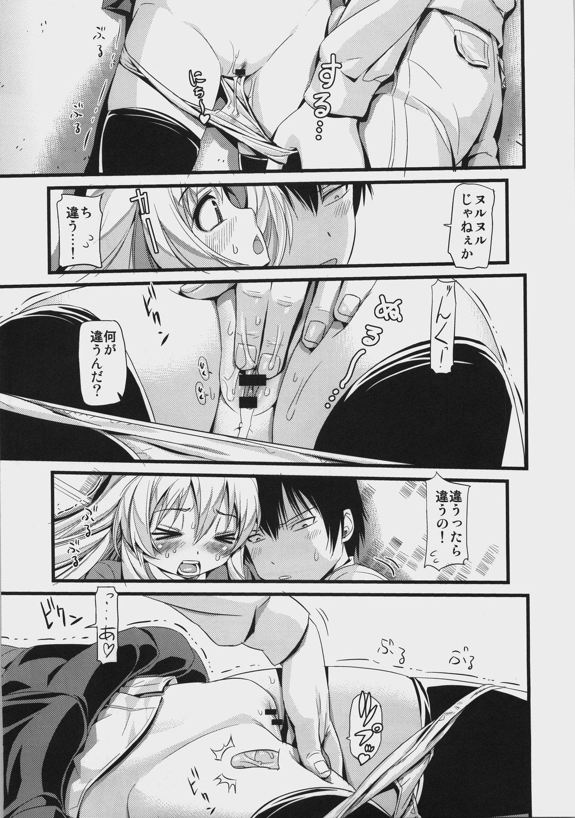 Pussyeating ScapeGoat - Toradora Special Locations - Page 8