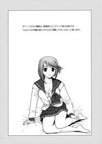_委員長のドキドキ初えっち_japanese 3
