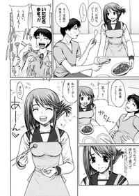 _委員長のドキドキ初えっち_japanese 5