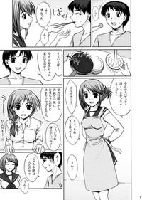 _委員長のドキドキ初えっち_japanese 6