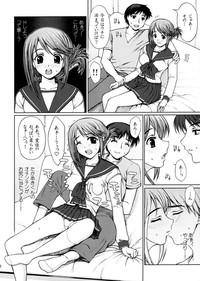 _委員長のドキドキ初えっち_japanese 7