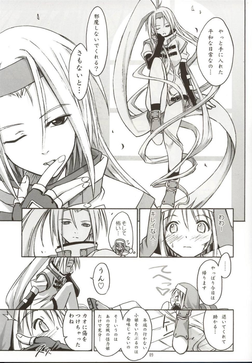 Pussysex Culittle XX - Guilty gear Uncensored - Page 8