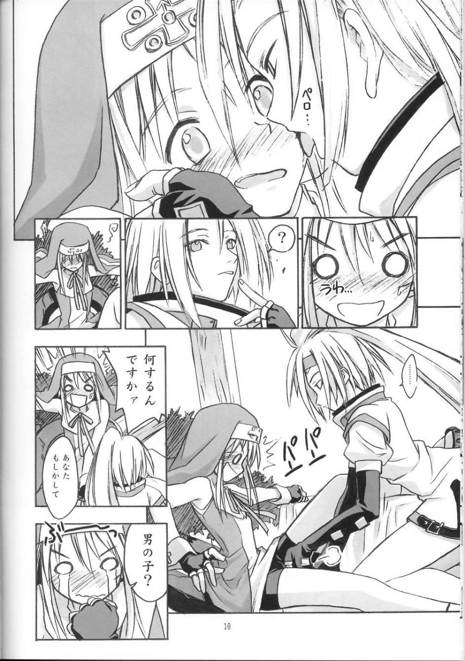 Strap On Culittle XX - Guilty gear Gay Uncut - Page 9