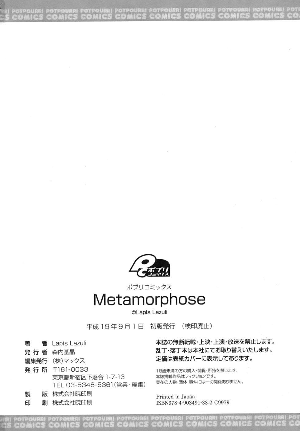 Metamorphose 181
