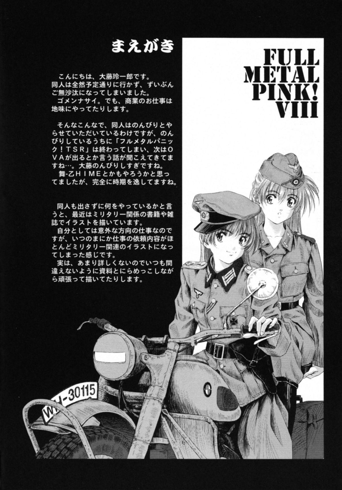 Real Amateurs Full Metal Pink! VIII - Full metal panic Soles - Page 3