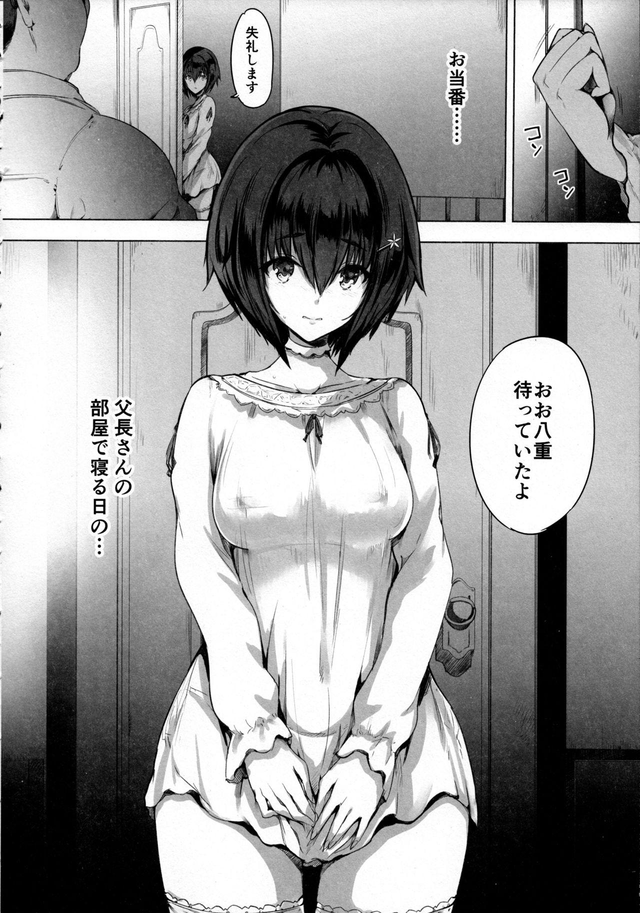 Teentube Seishoujo Kojiin - Original Round Ass - Page 5