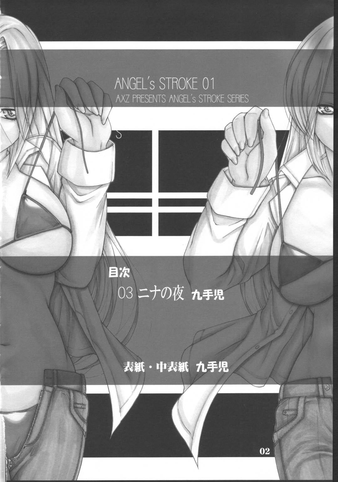 Angel's stroke 01 2