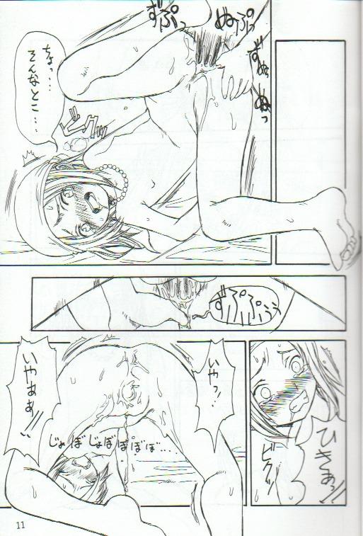 Compilation Anna no Kazoku Keikaku - Shaman king Curvy - Page 10
