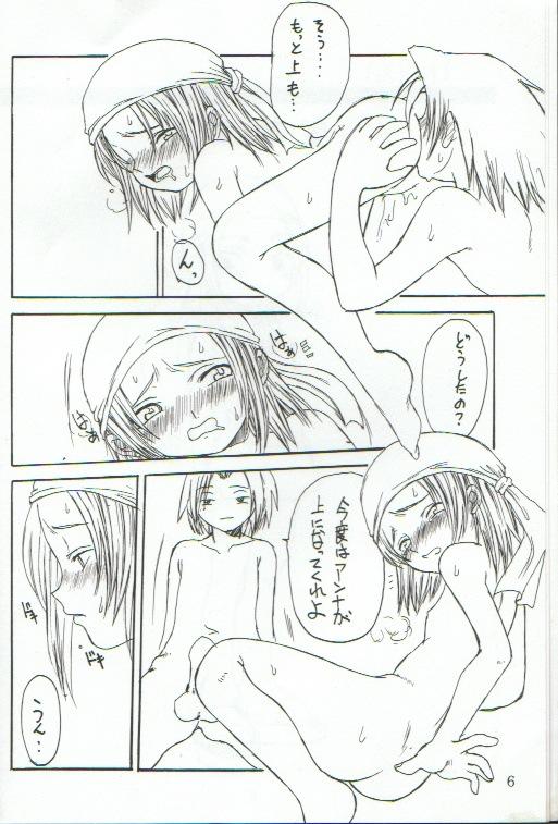 Gay Pov Anna no Kazoku Keikaku - Shaman king Transvestite - Page 5