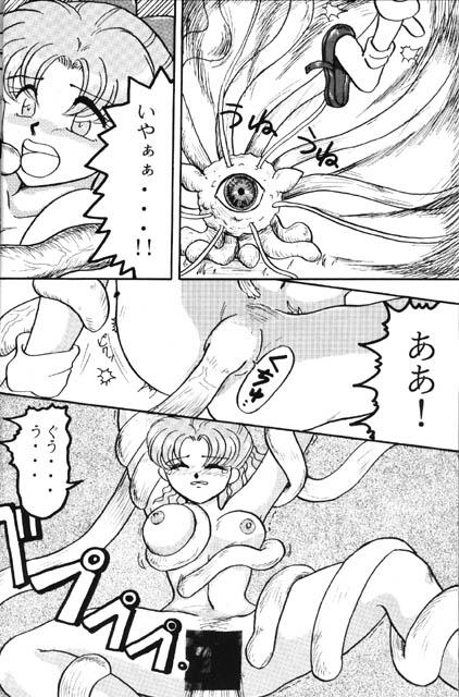 African Scream - Sailor moon Punish - Page 4