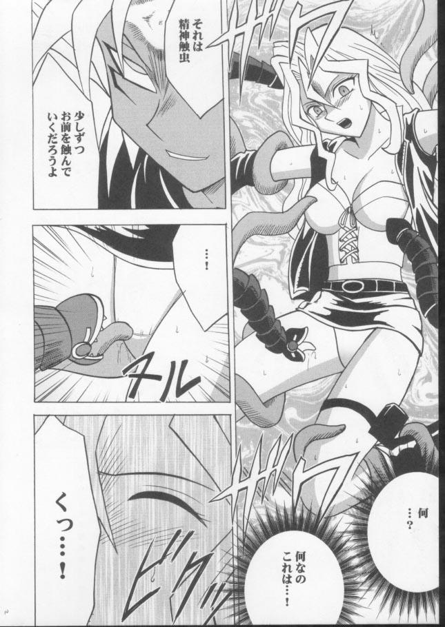 Sexy Girl Itamashii Kioku - Yu-gi-oh Deep Throat - Page 8