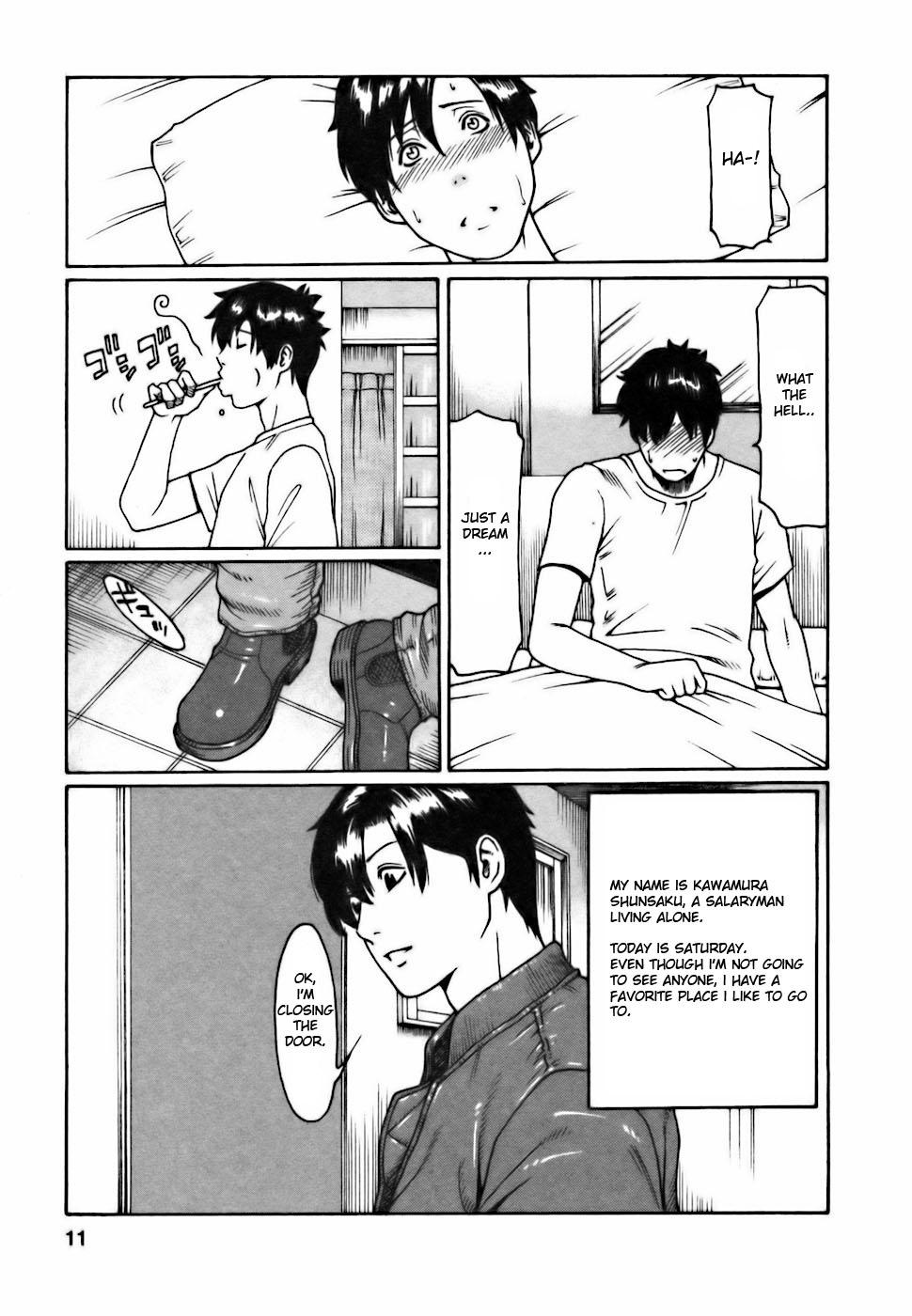 Cafe e Youkoso - Welcome To A Cafe Ch. 1 10