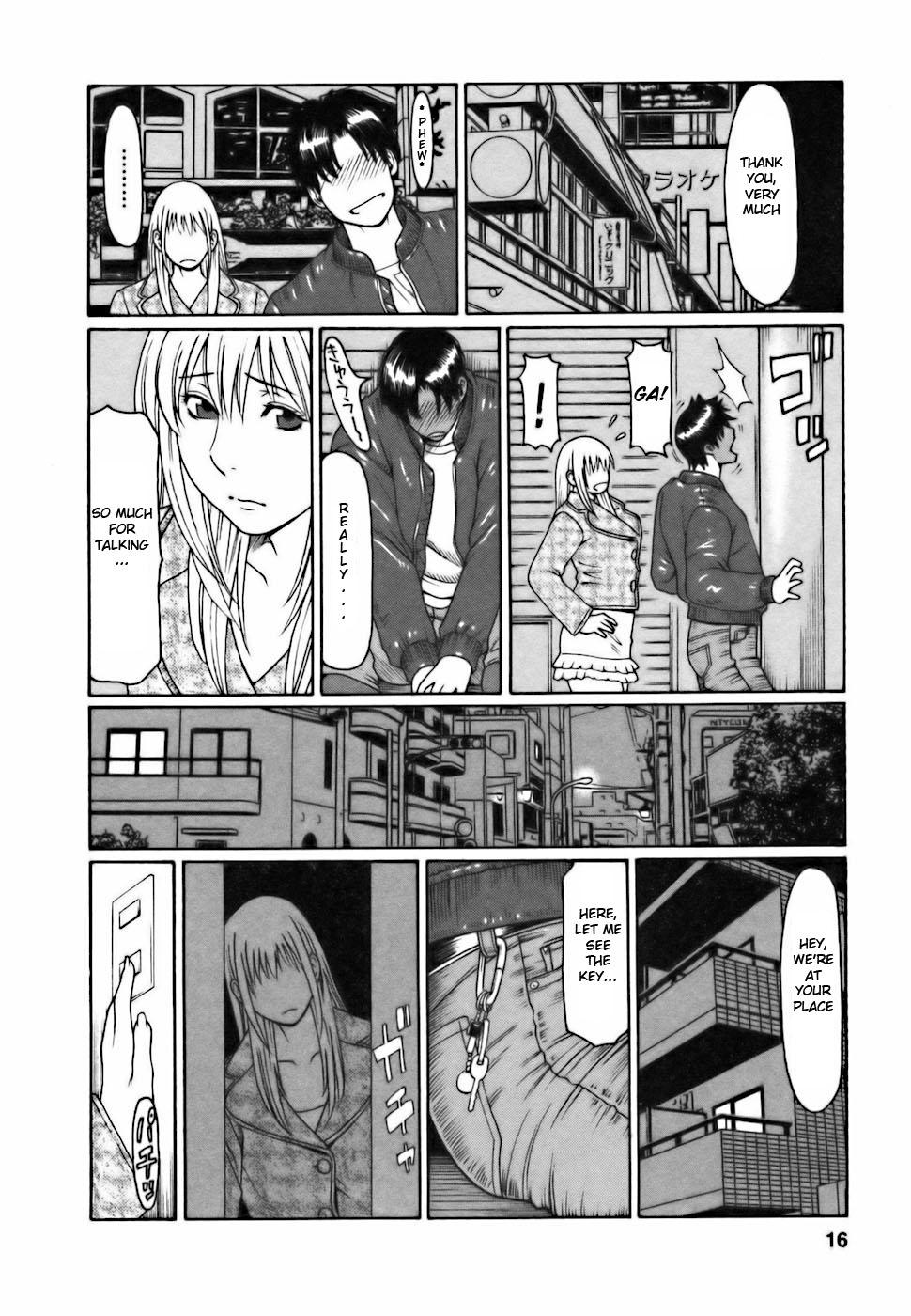 Cafe e Youkoso - Welcome To A Cafe Ch. 1 15