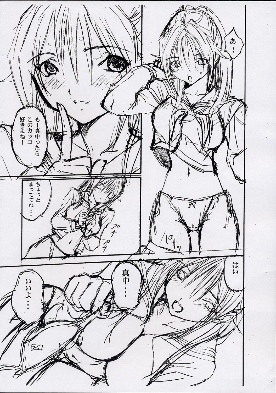 Cheating Satsuki-chan - Ichigo 100 Spying - Page 7