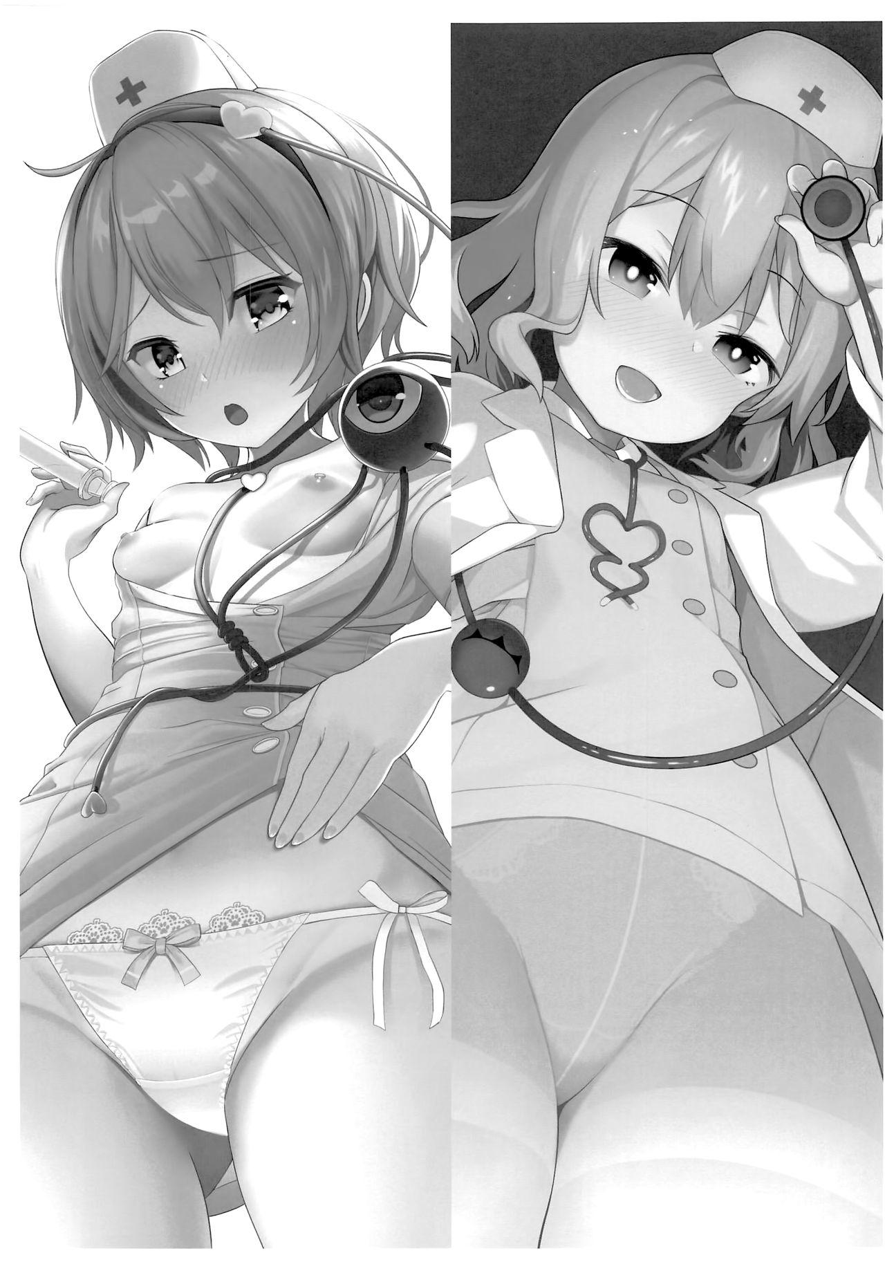 Slut Komeiji Nurse no Echi Echi Kango Nisshi - Touhou project Free Hardcore Porn - Page 3