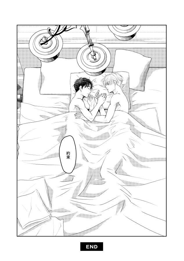 Gay Shaved Tsugai ni Naranai Omegaverse - Yuri on ice Gaycum - Page 180