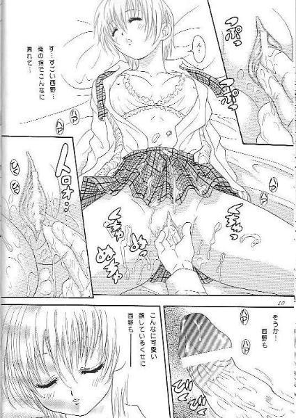 Clothed Ichigo Shokogun - Ichigo 100 Polla - Page 9