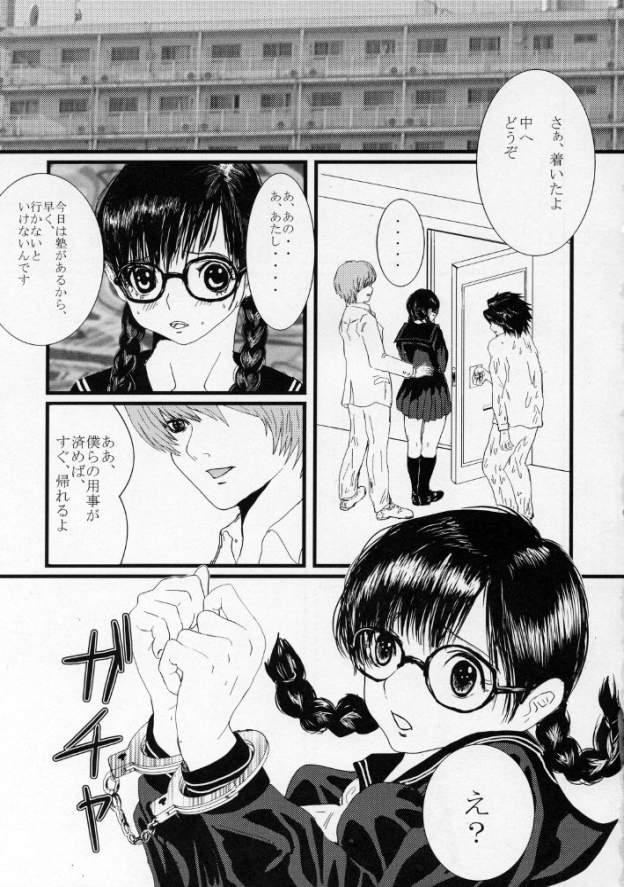 Cogida いちごな変態 学習帳 - Ichigo 100 Sex Toys - Page 7